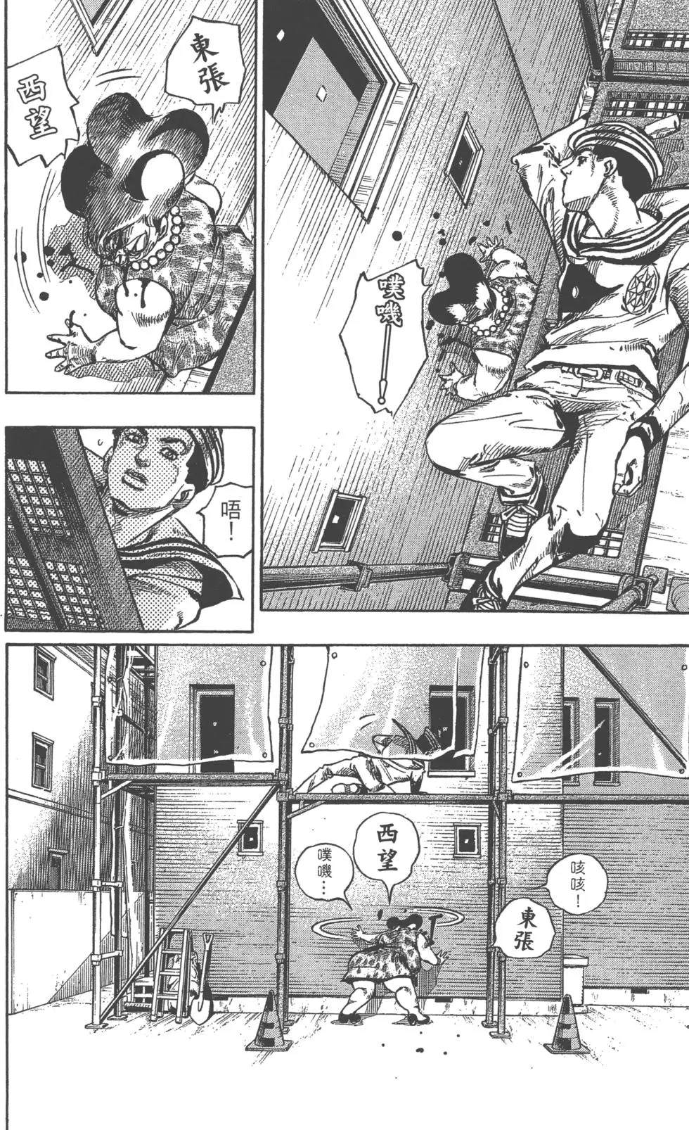 第 123 页