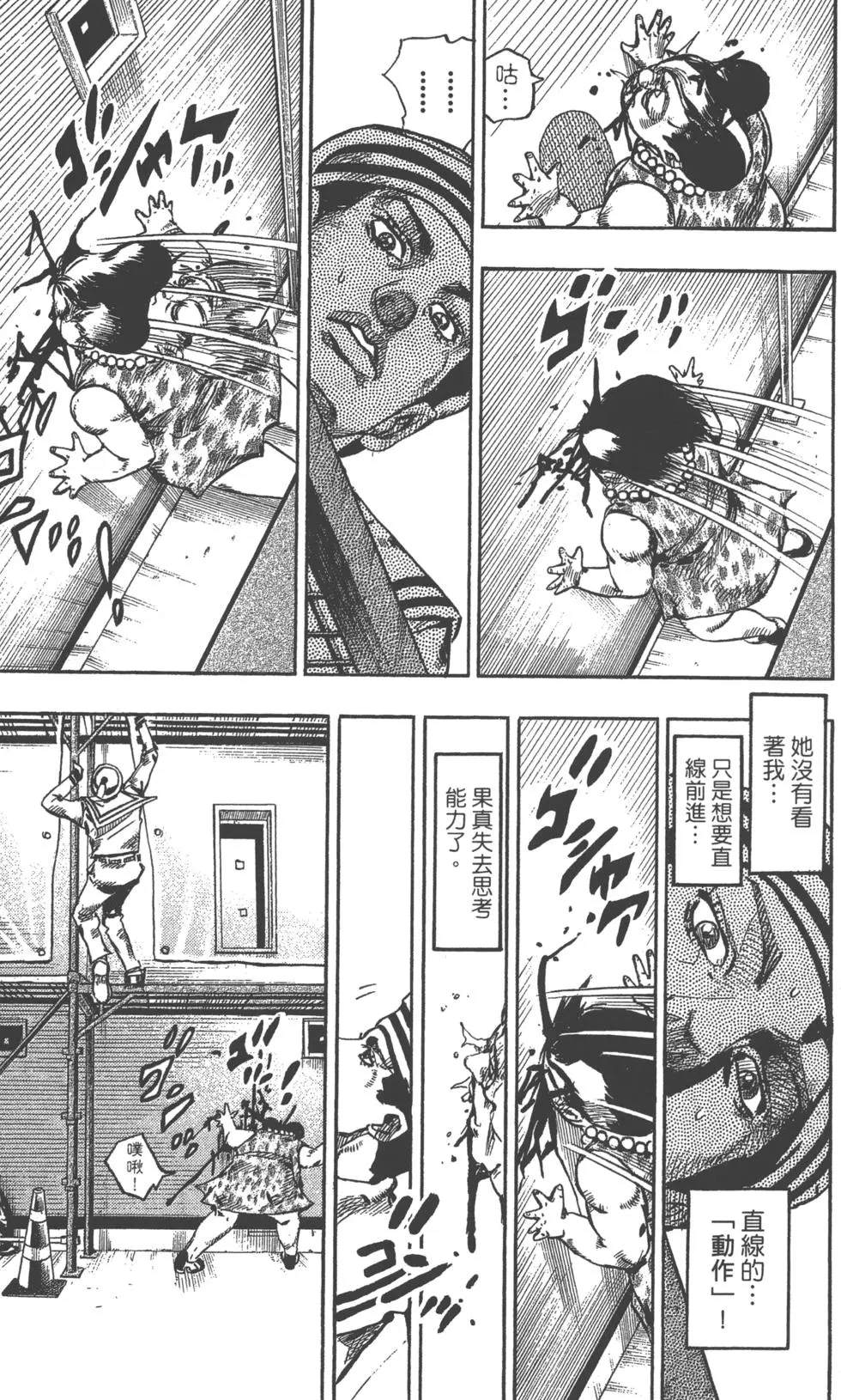 第 124 页