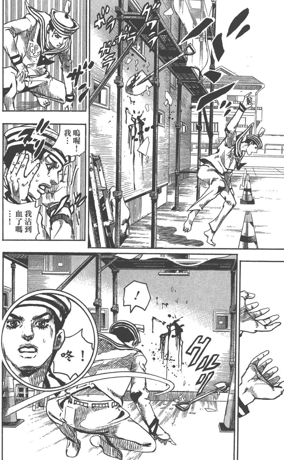 第 133 页