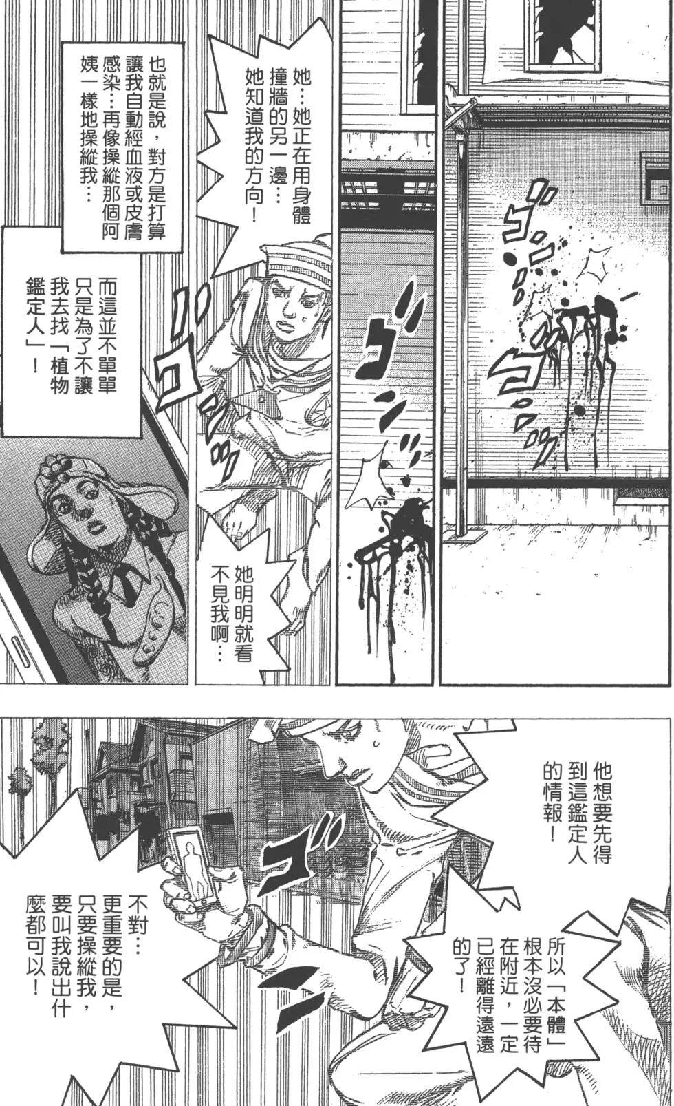 第 134 页