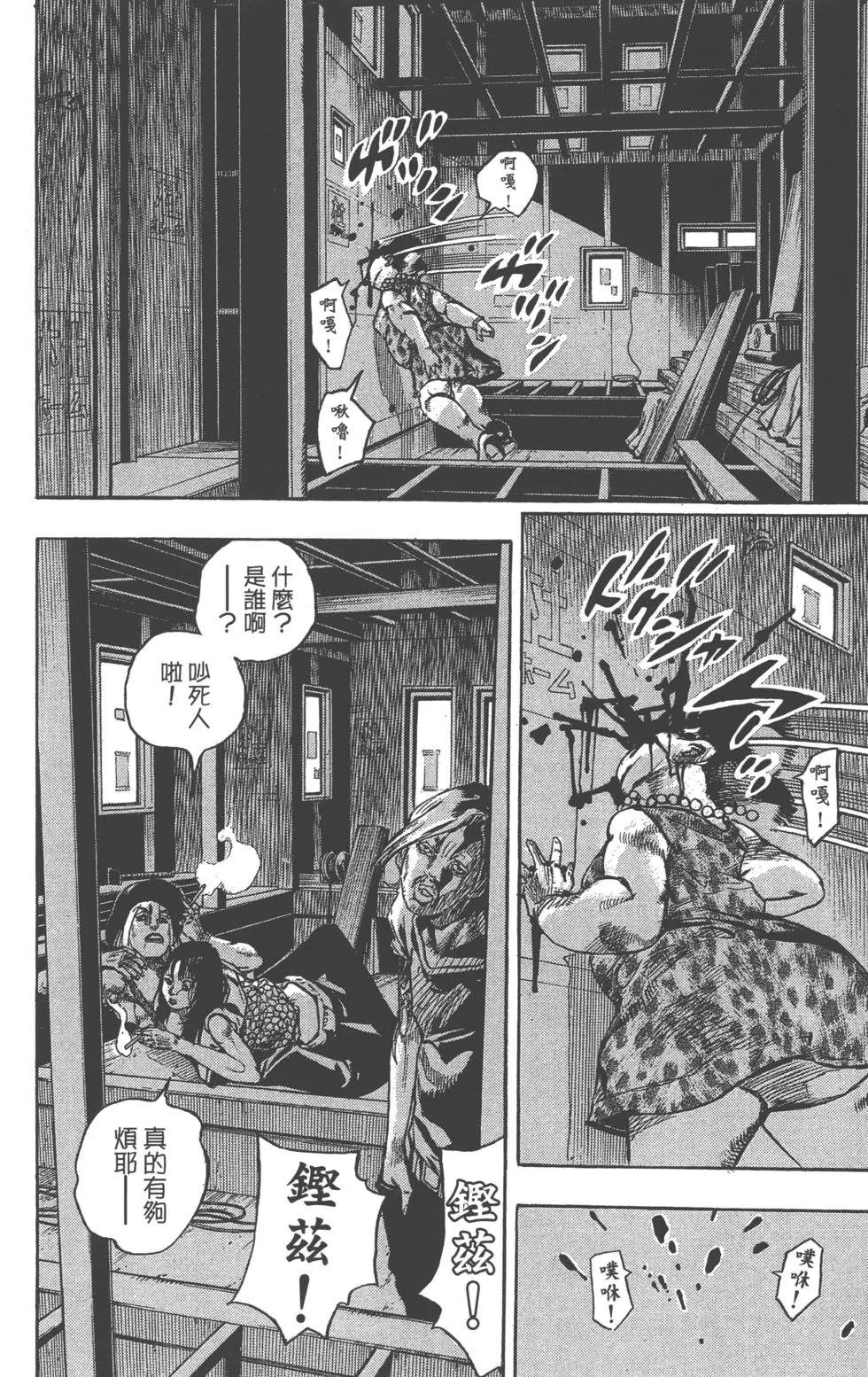 第 135 页