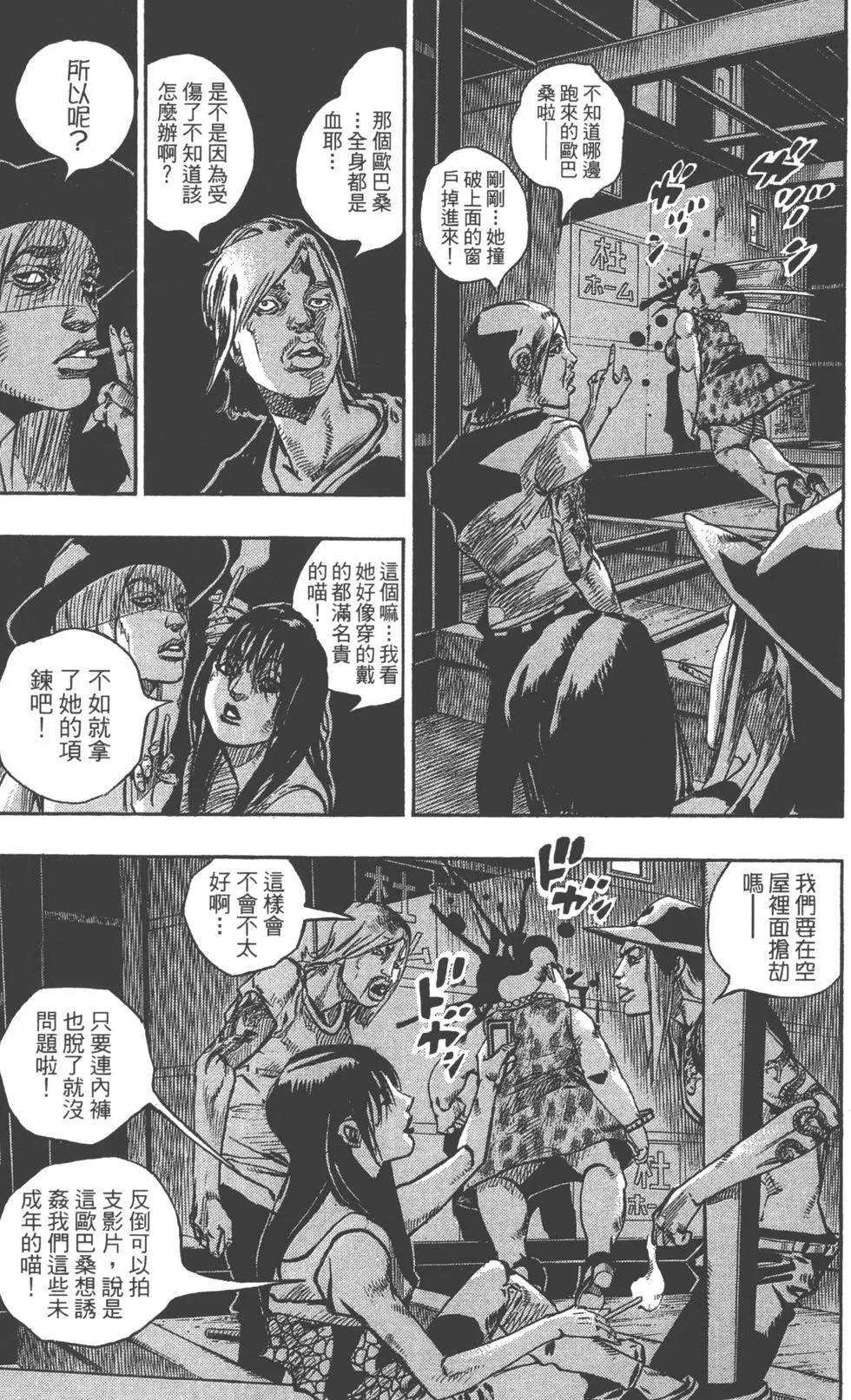 第 136 页