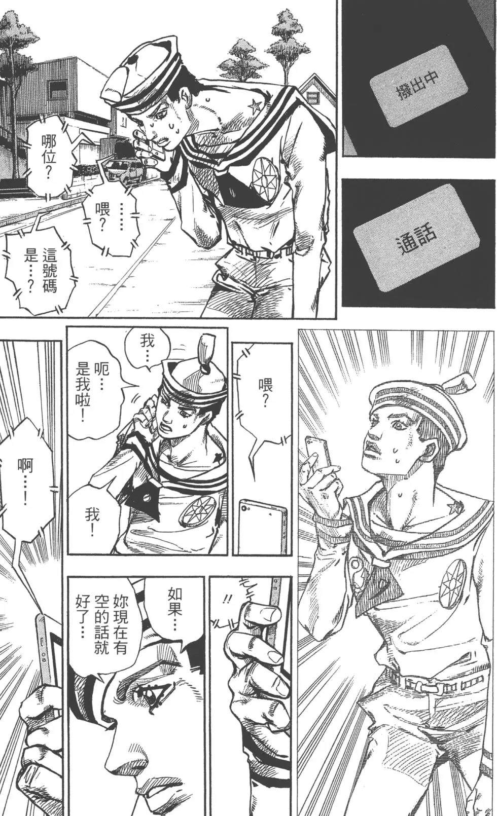 第 140 页