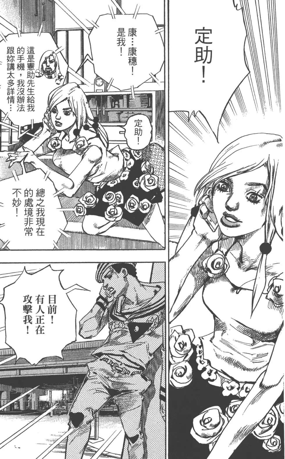 第 142 页