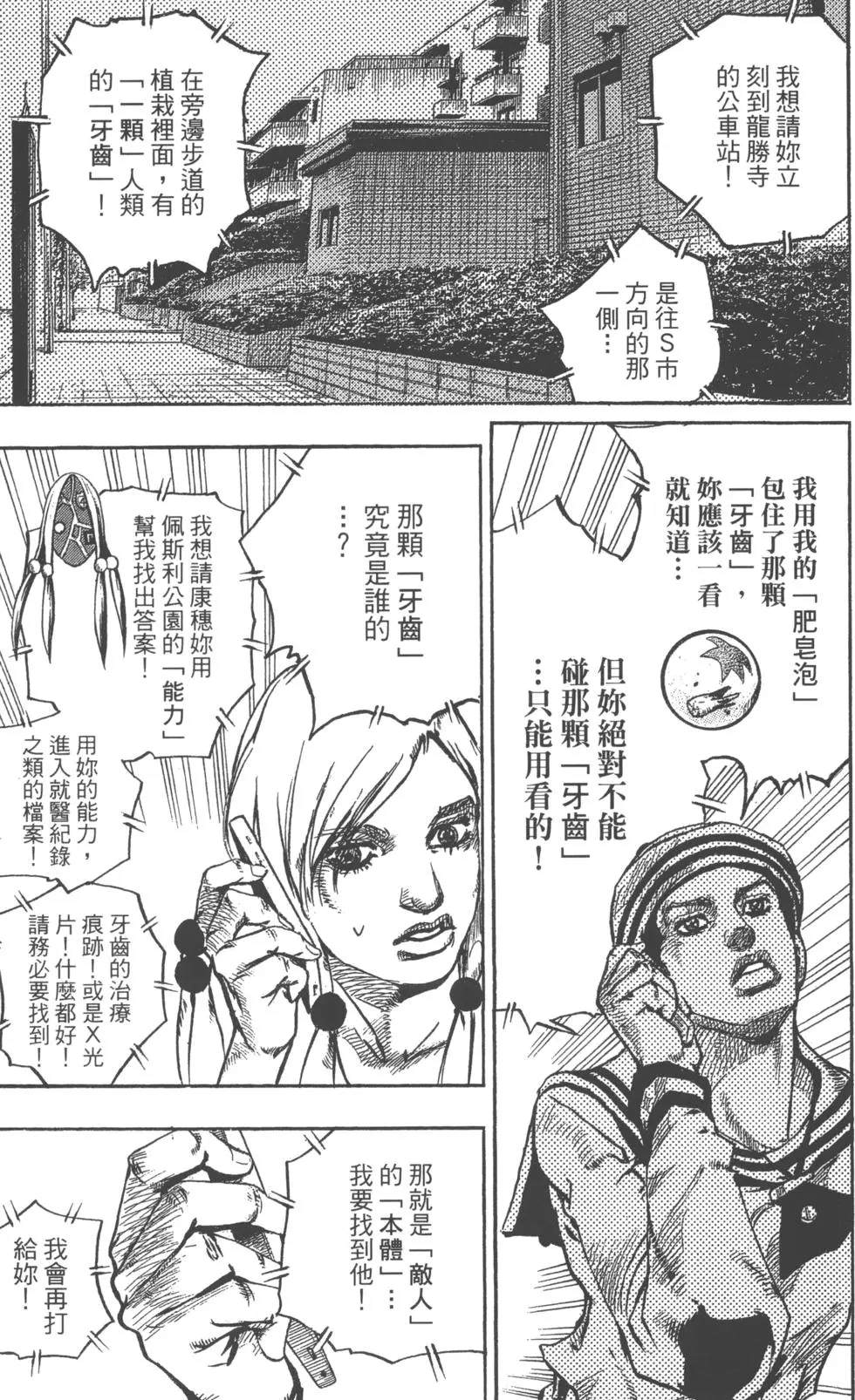 第 144 页