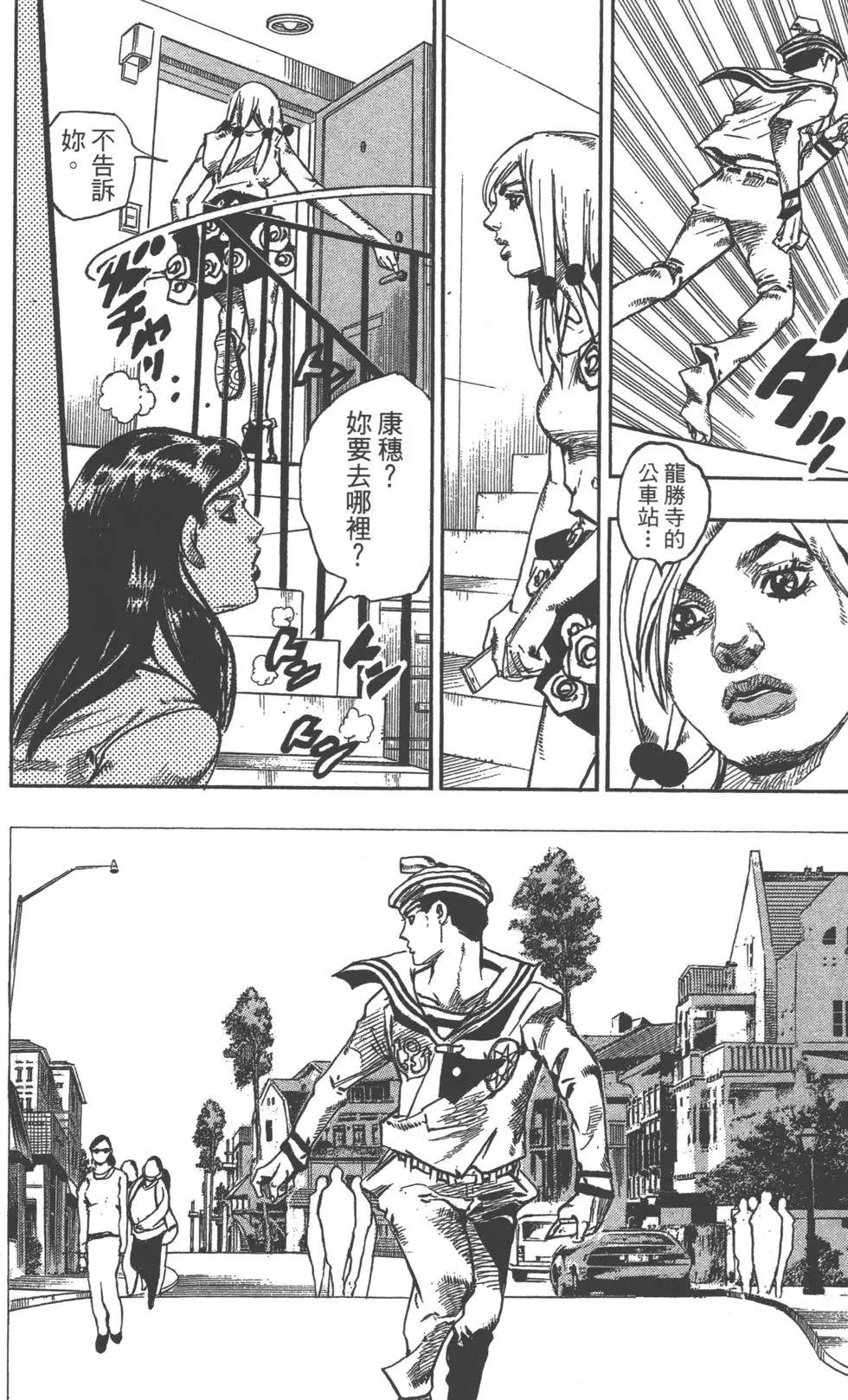 第 145 页