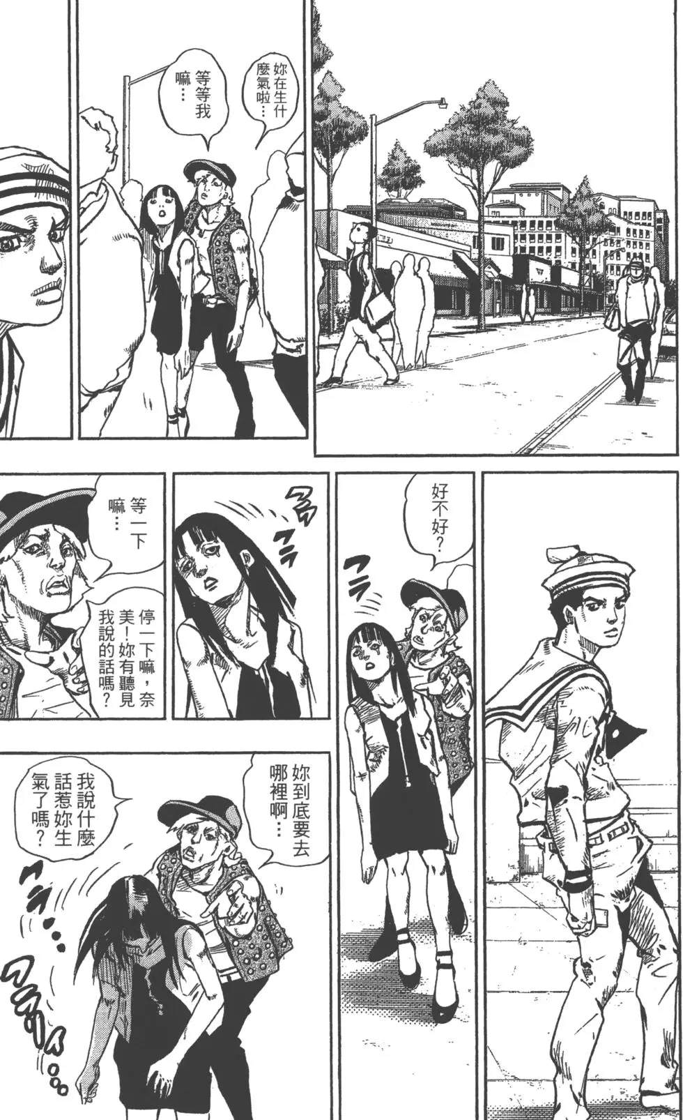 第 146 页