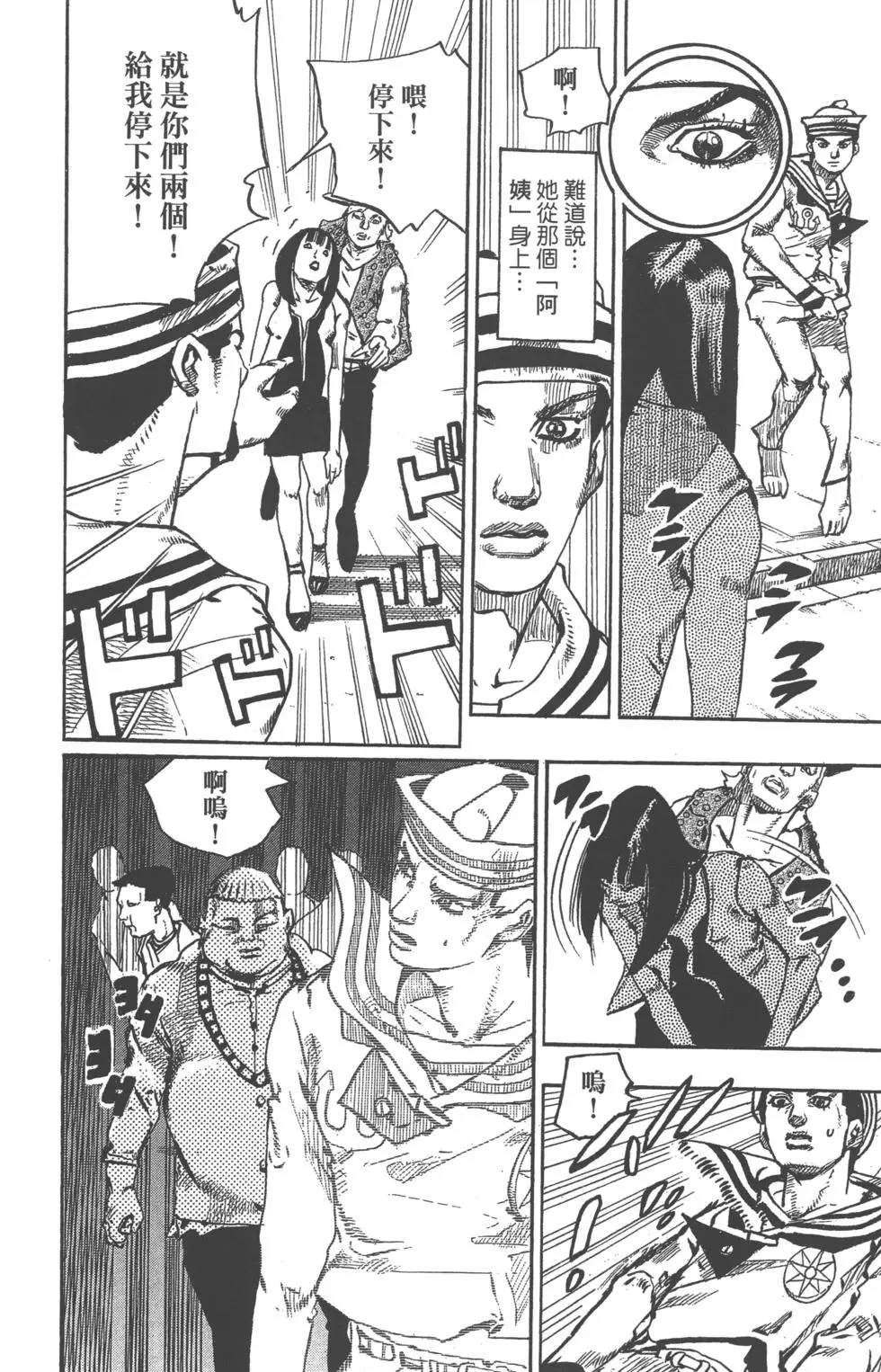 第 147 页