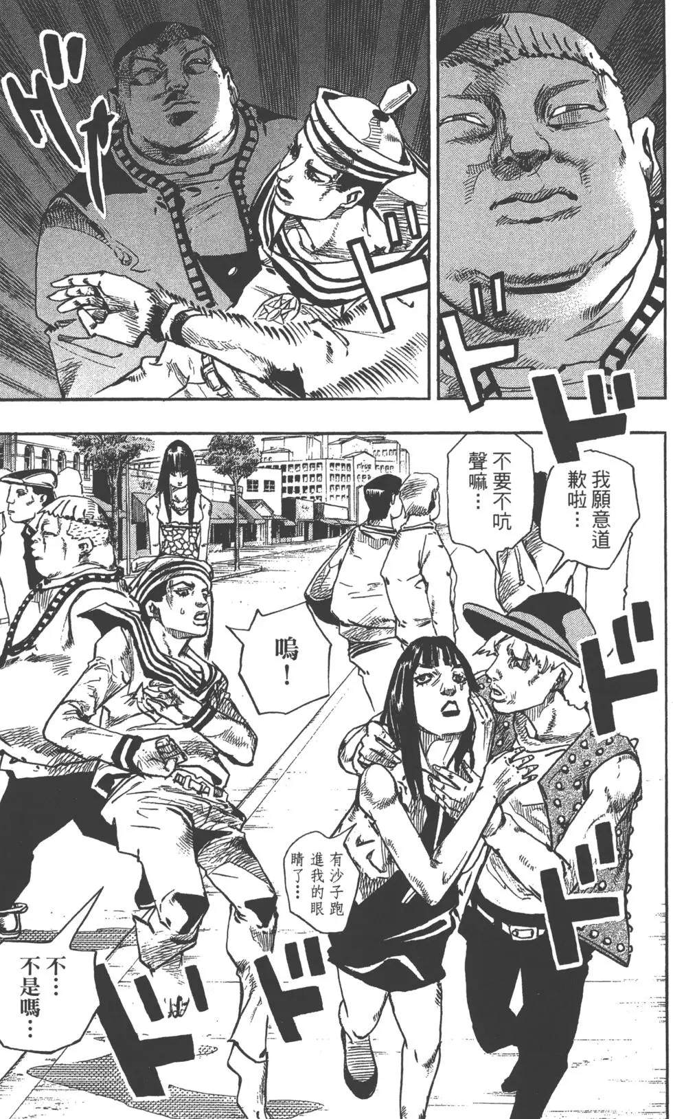第 148 页