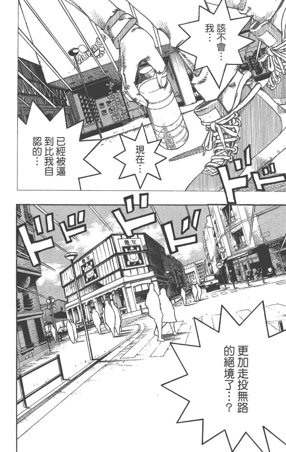 第 151 页