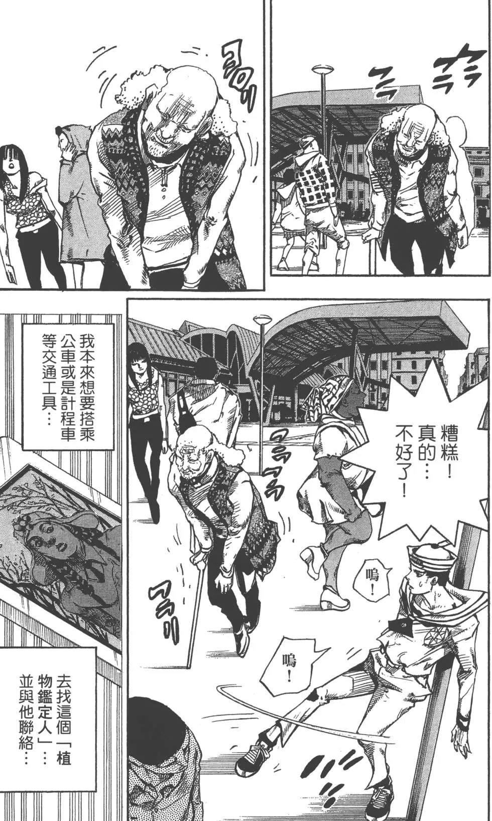 第 152 页