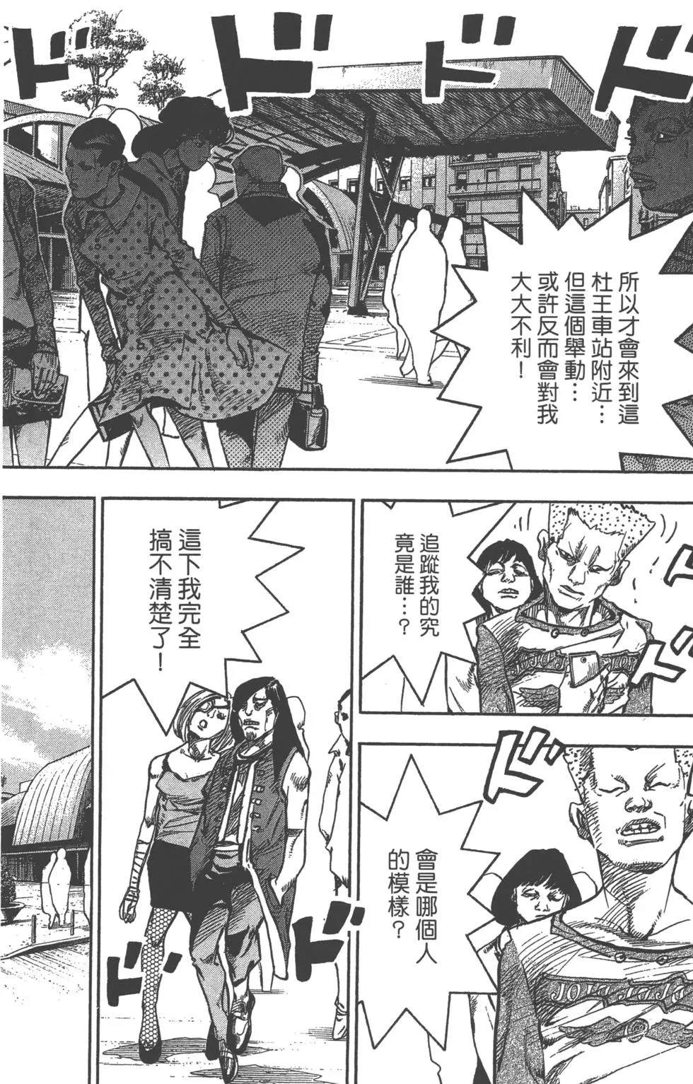 第 153 页