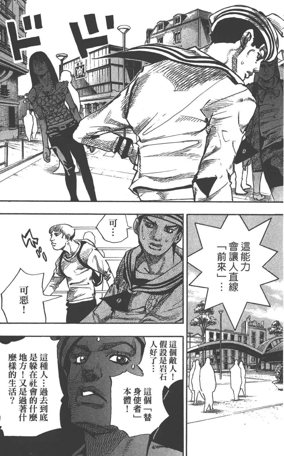 第 154 页