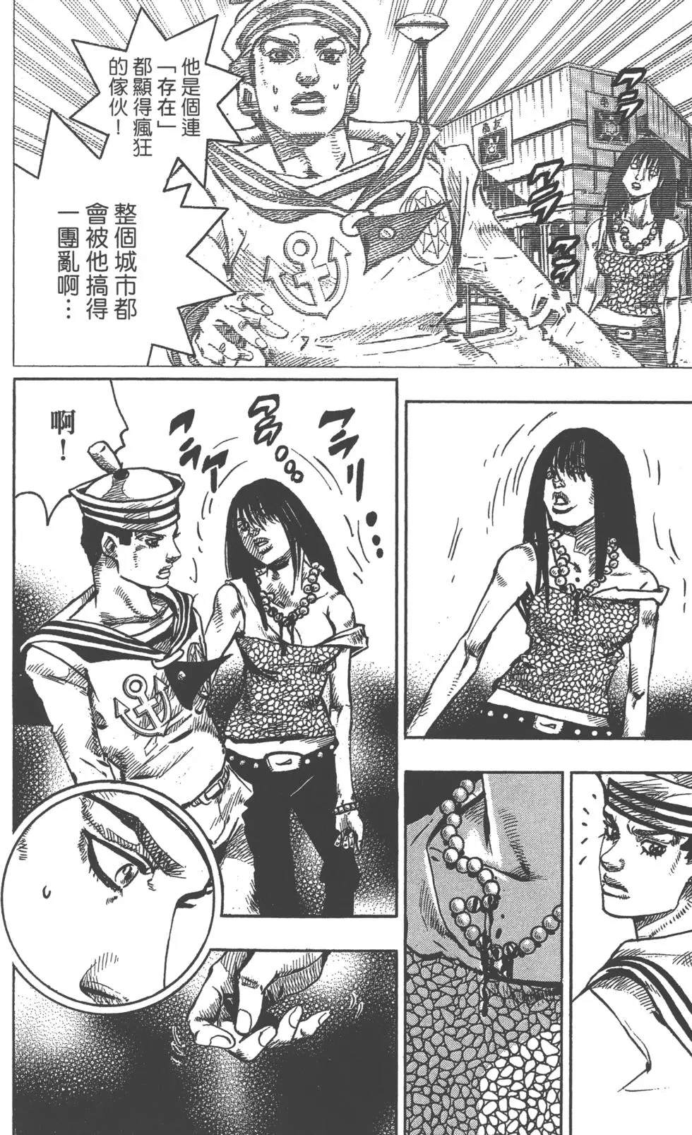 第 155 页