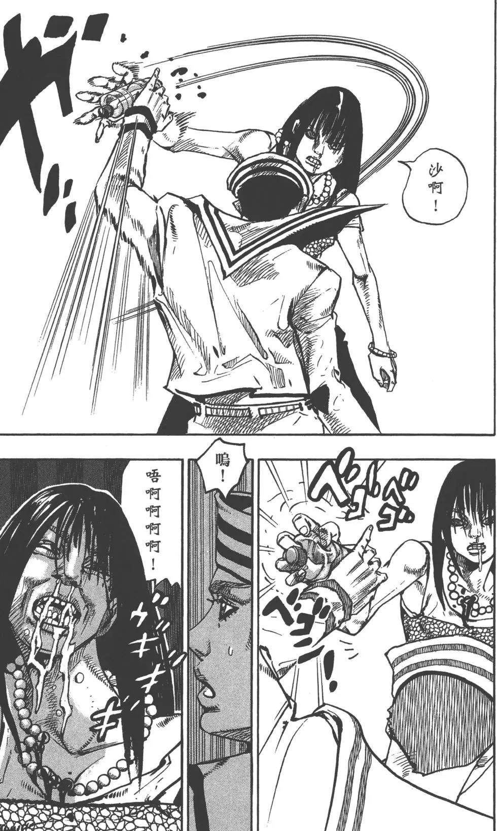 第 156 页
