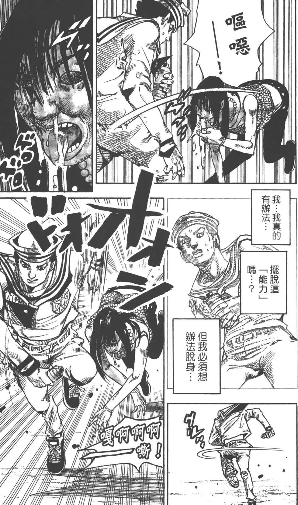 第 158 页