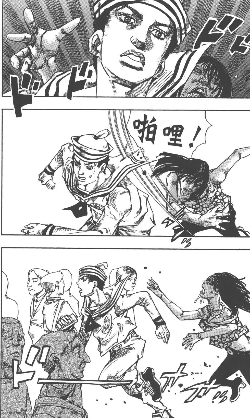 第 159 页