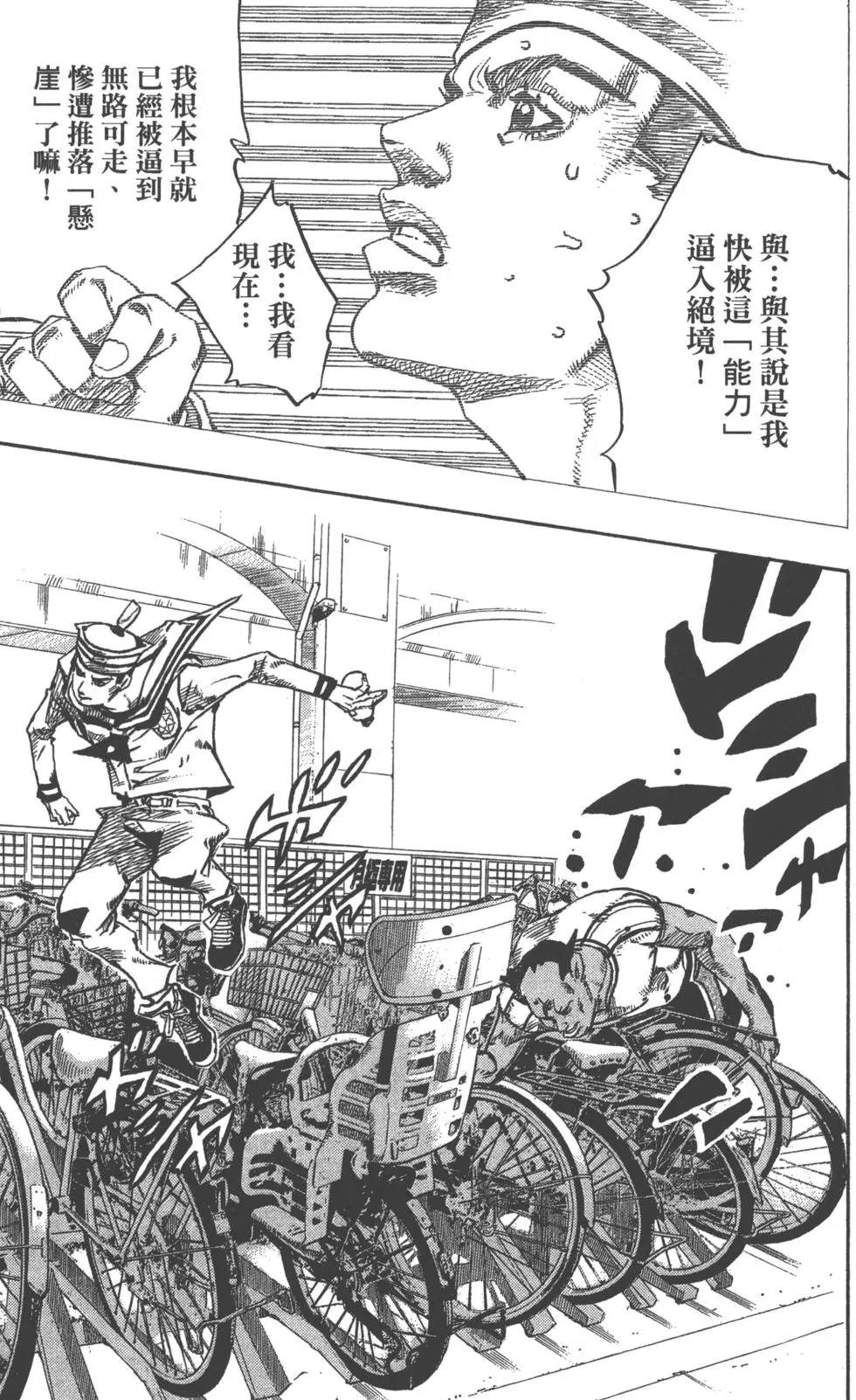 第 166 页