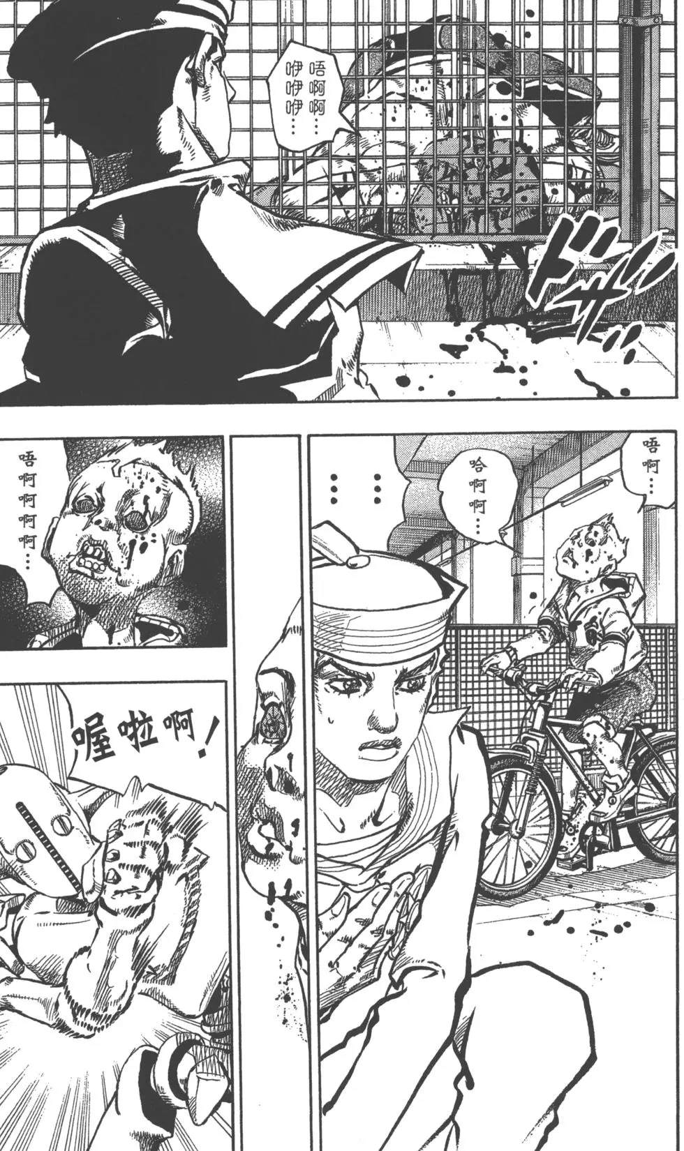 第 174 页