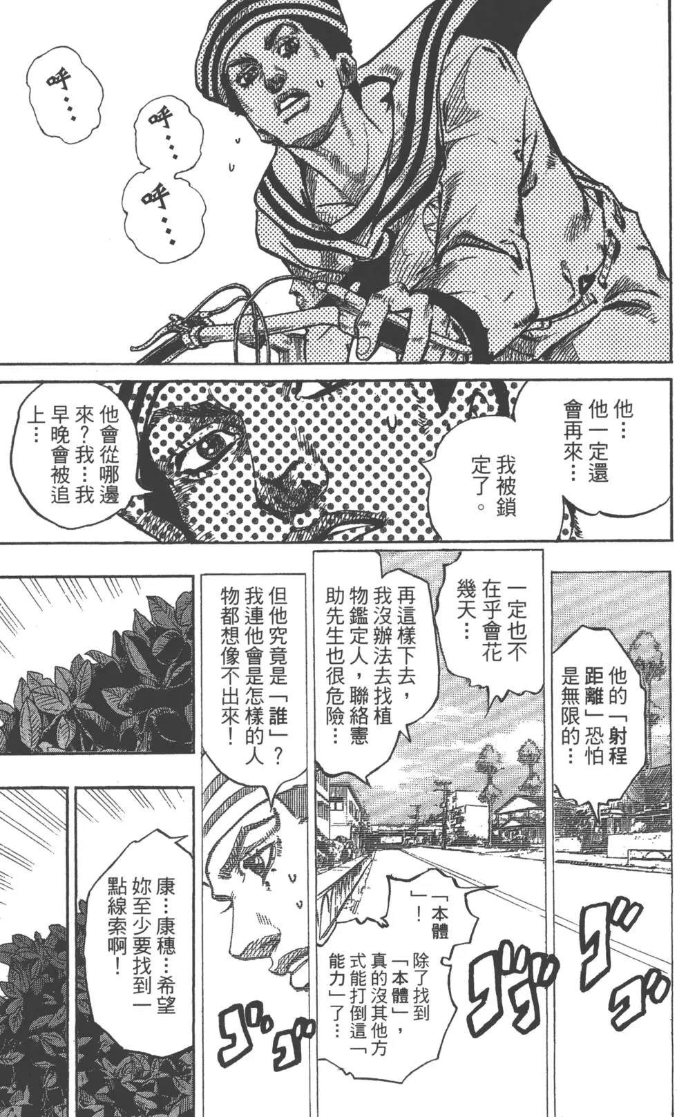 第 178 页