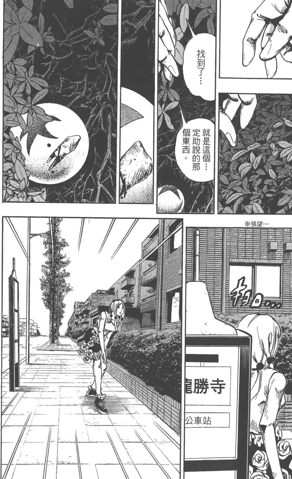 第 179 页
