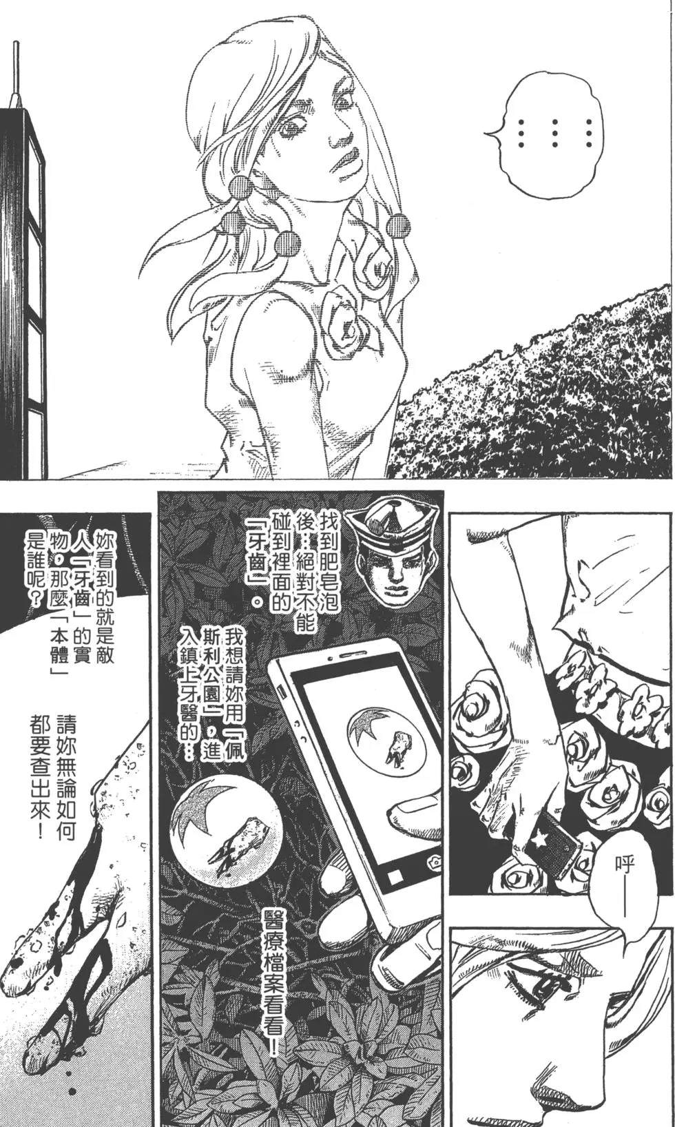 第 180 页