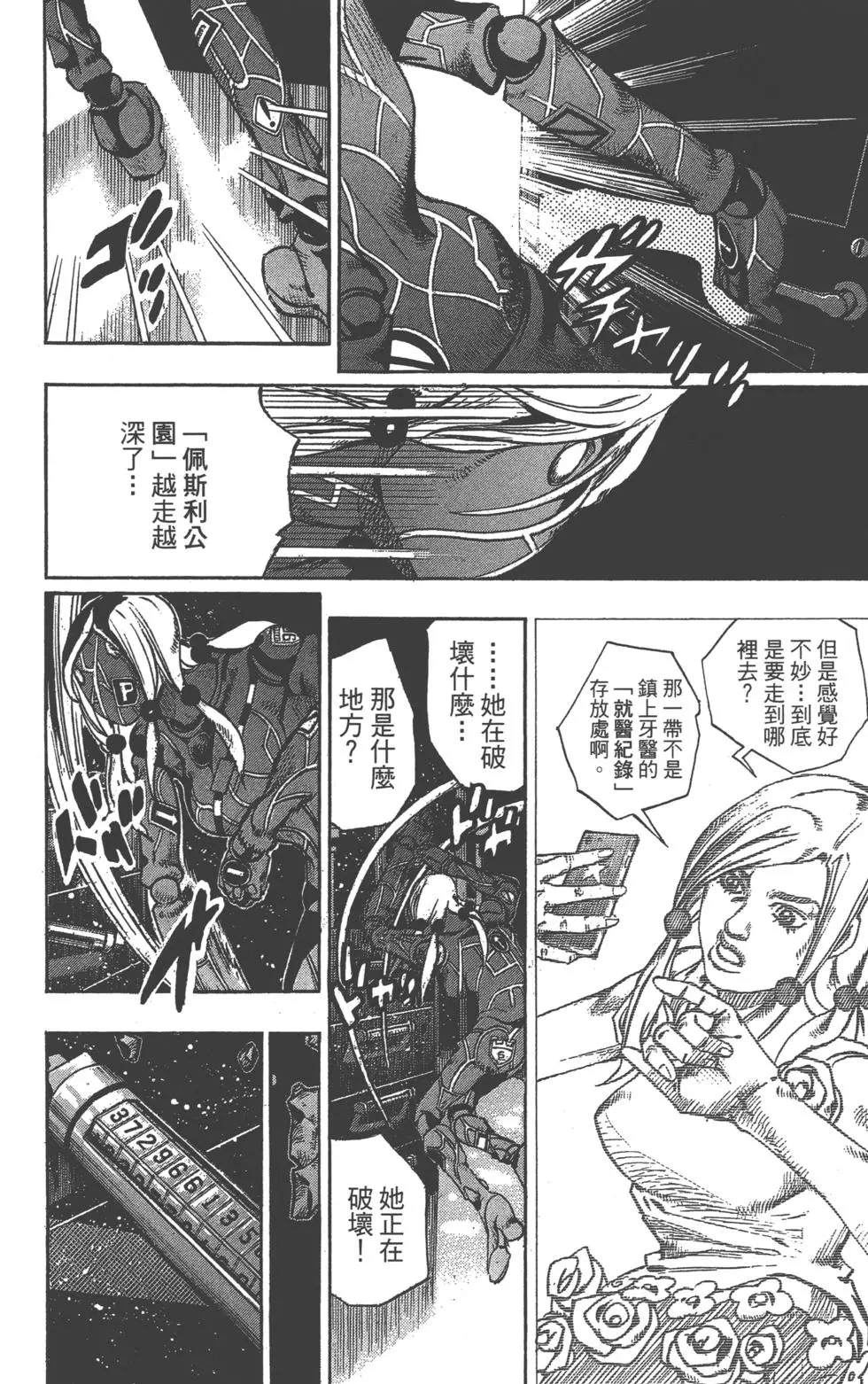第 183 页