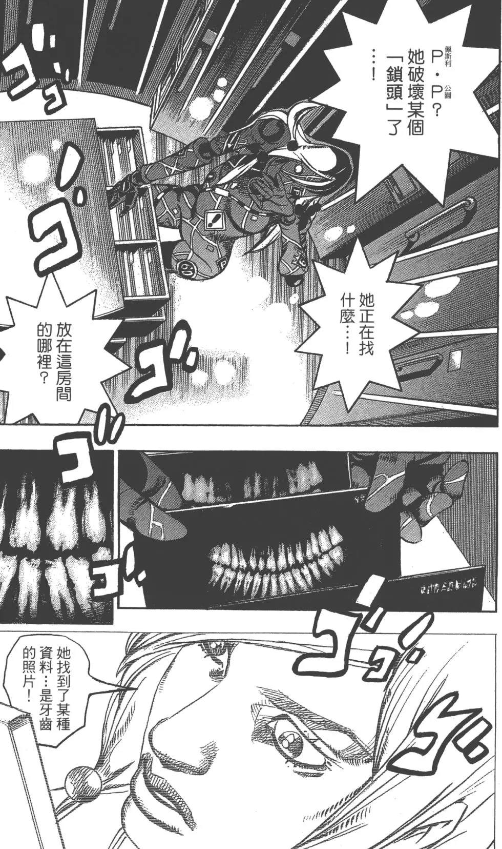 第 184 页