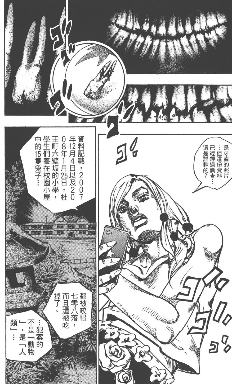 第 185 页