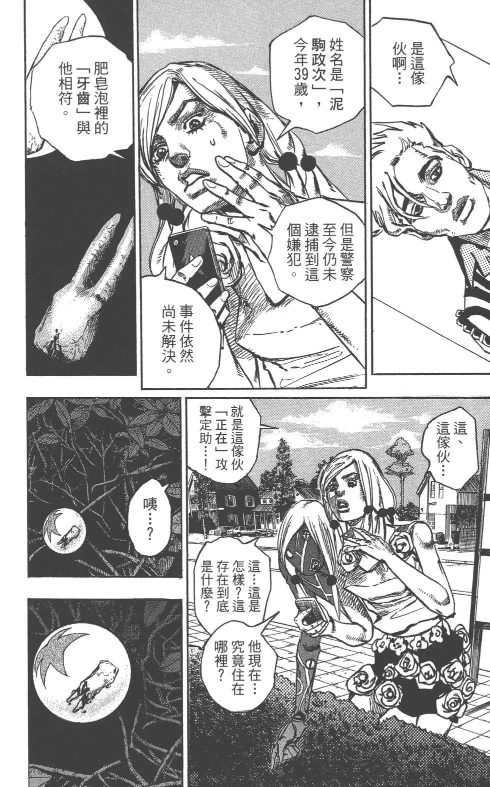第 187 页