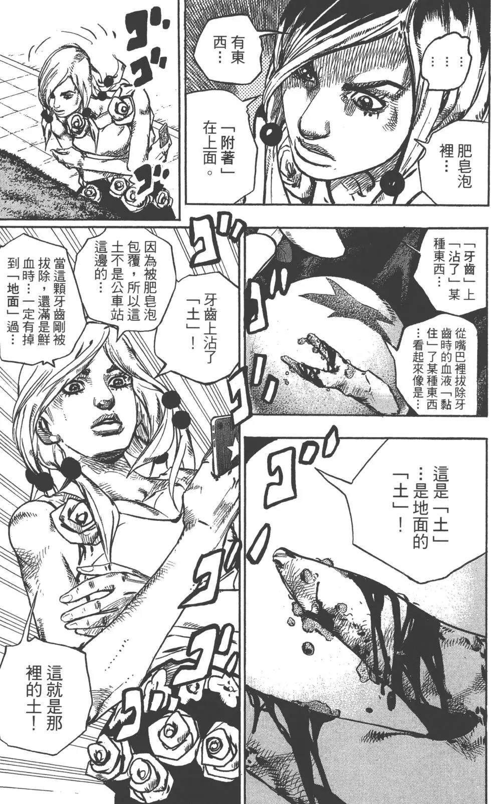 第 188 页