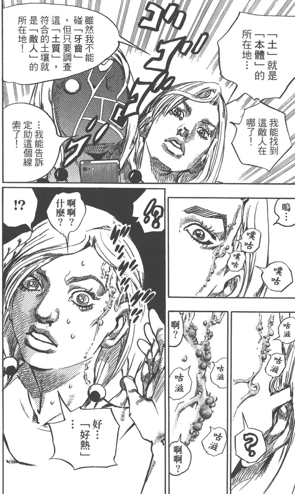 第 189 页