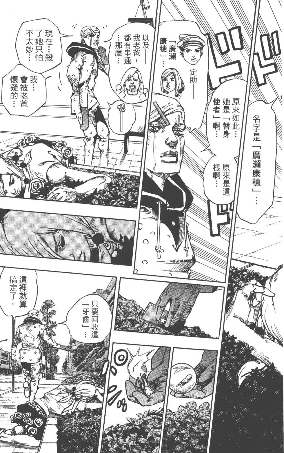 第 192 页