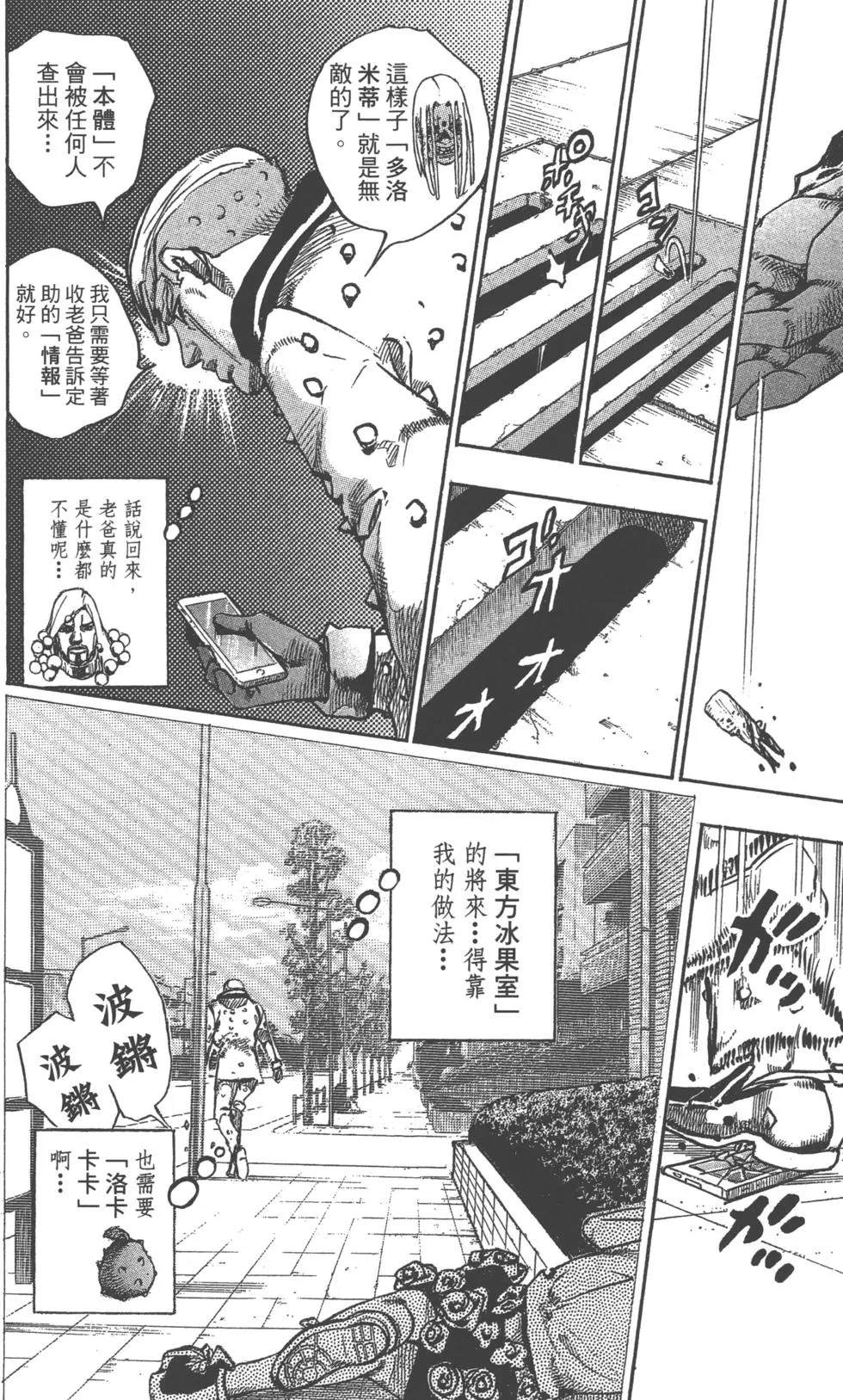 第 193 页