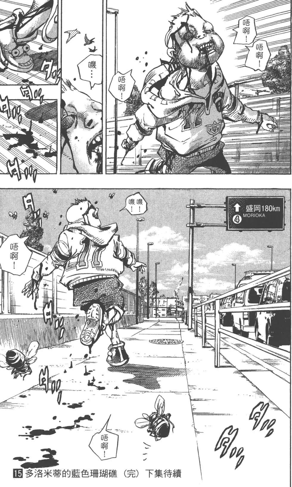 第 194 页