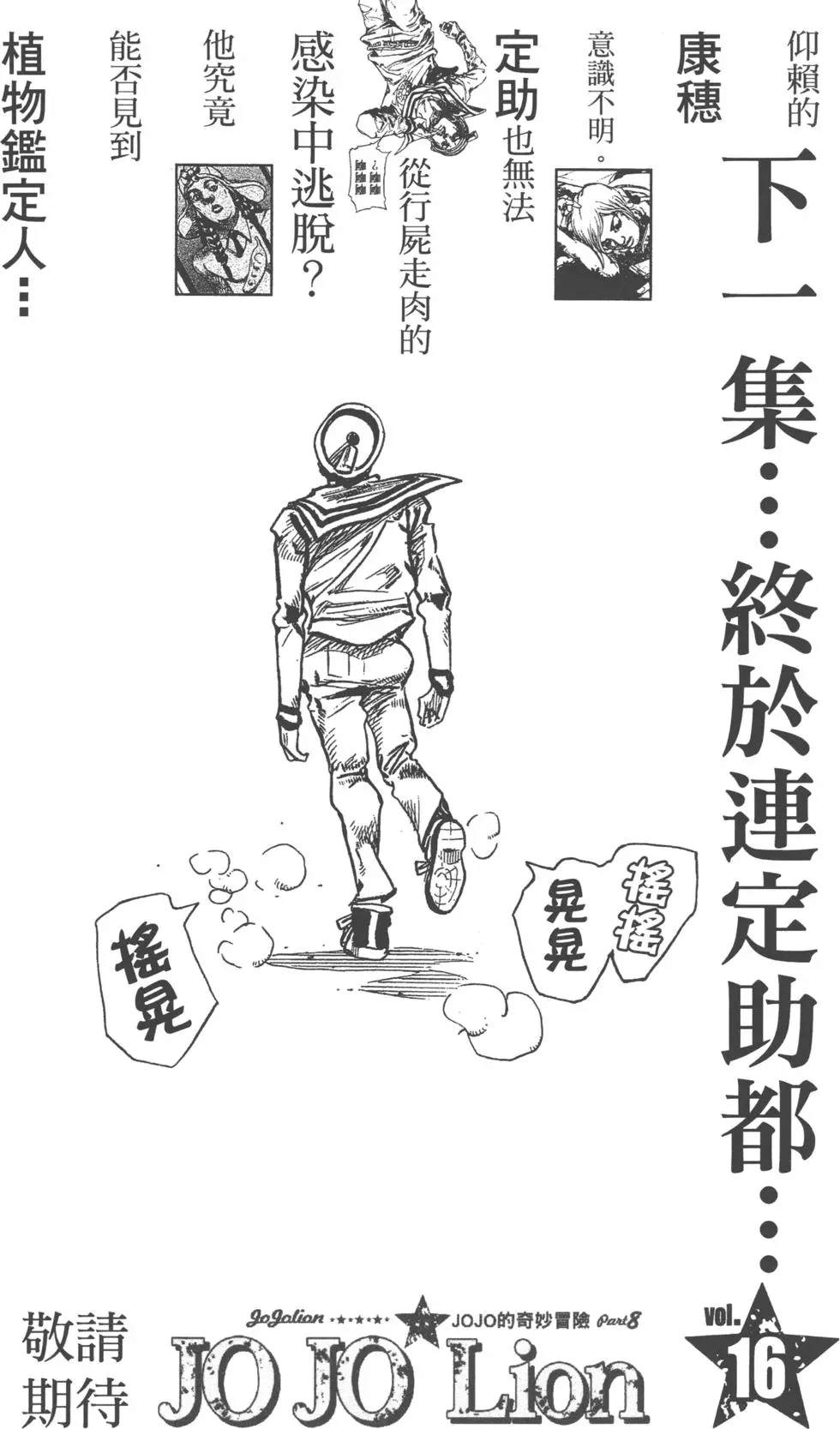 第 195 页