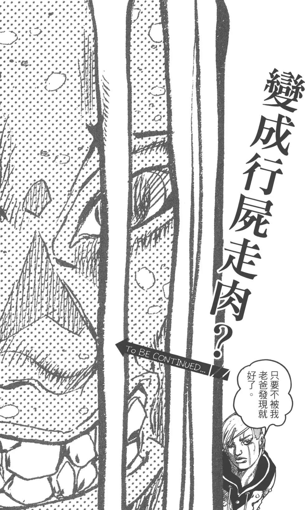 第 196 页