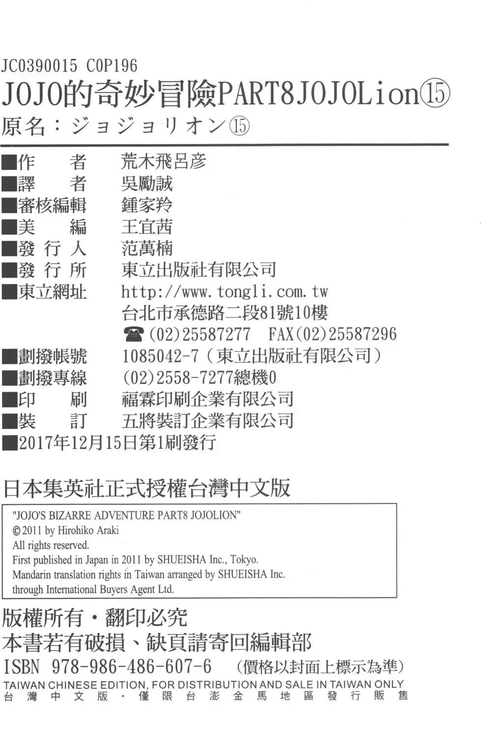 第 197 页