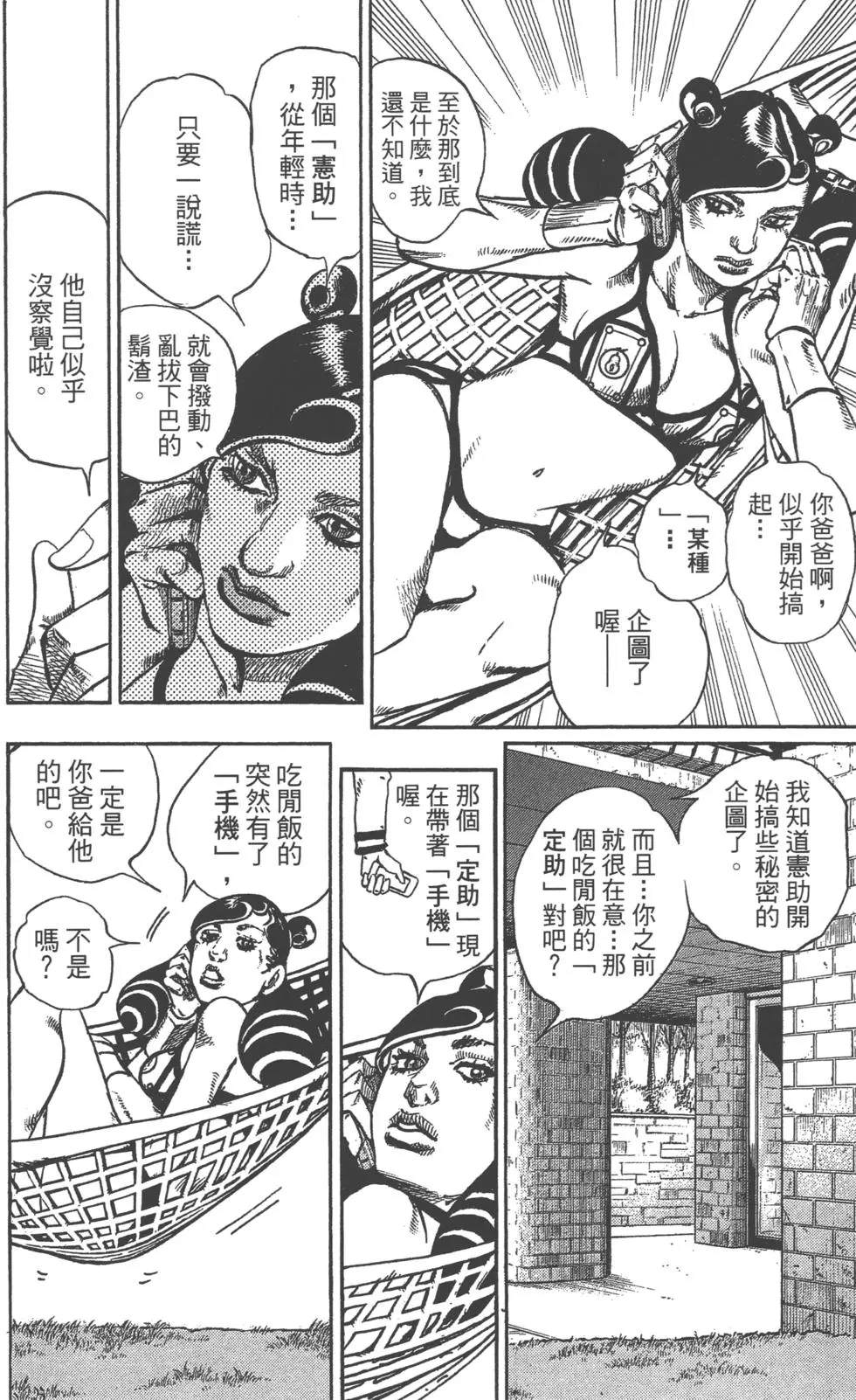 第 35 页