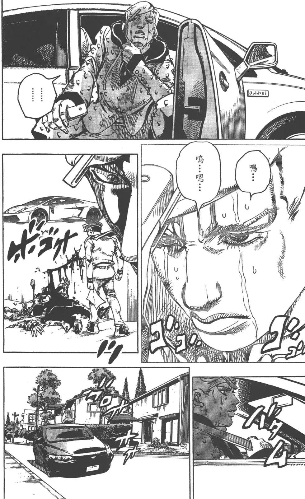 第 37 页