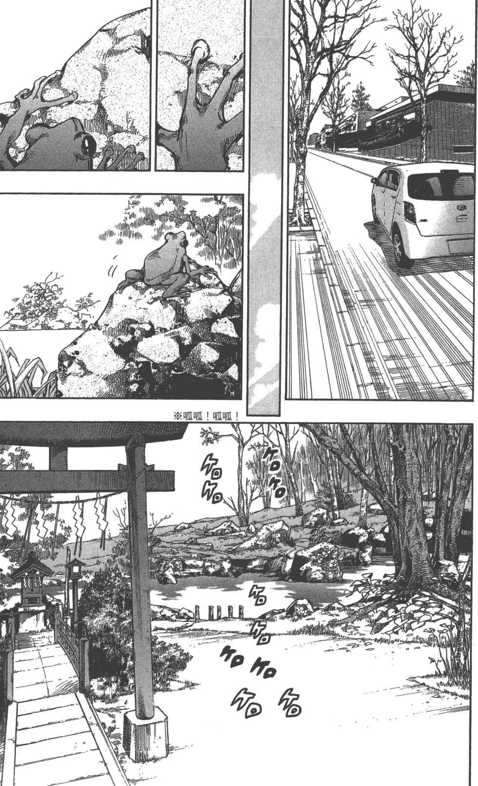 第 38 页