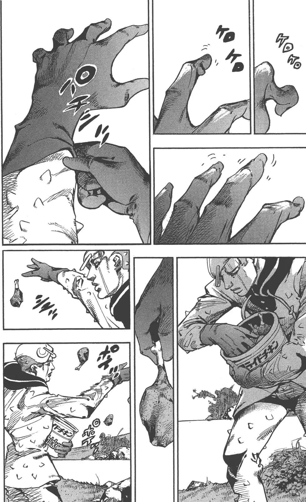第 39 页