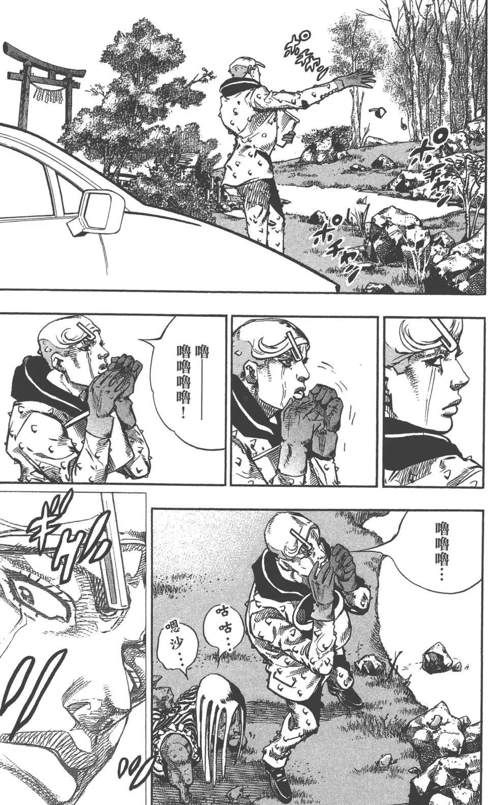 第 40 页