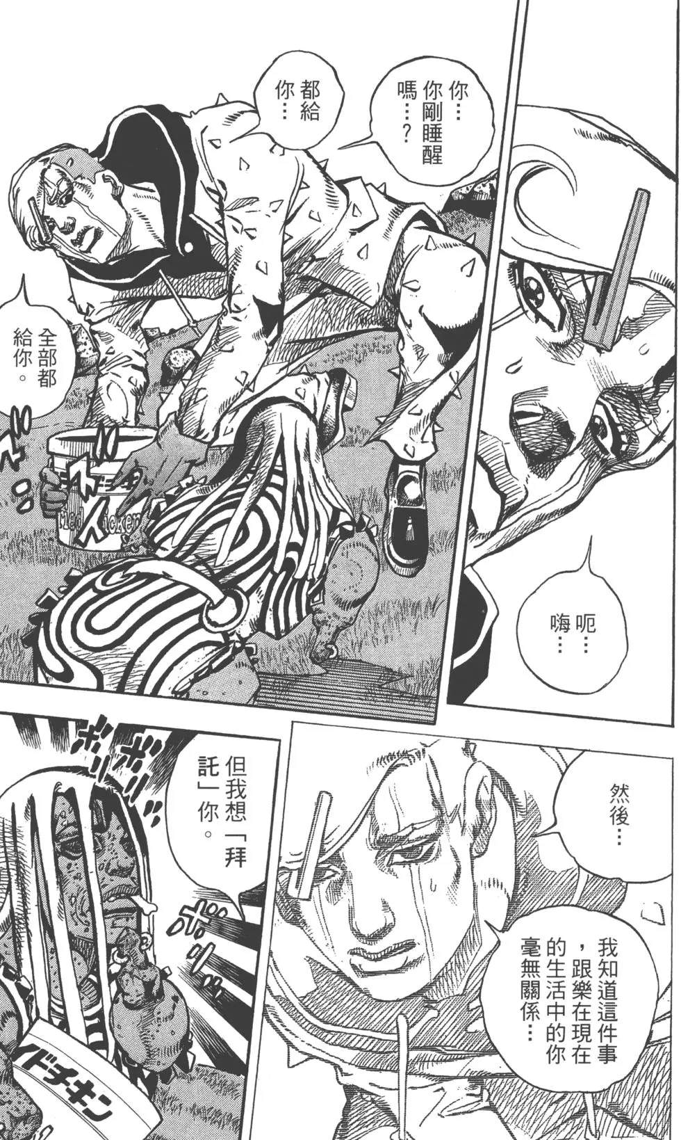 第 44 页