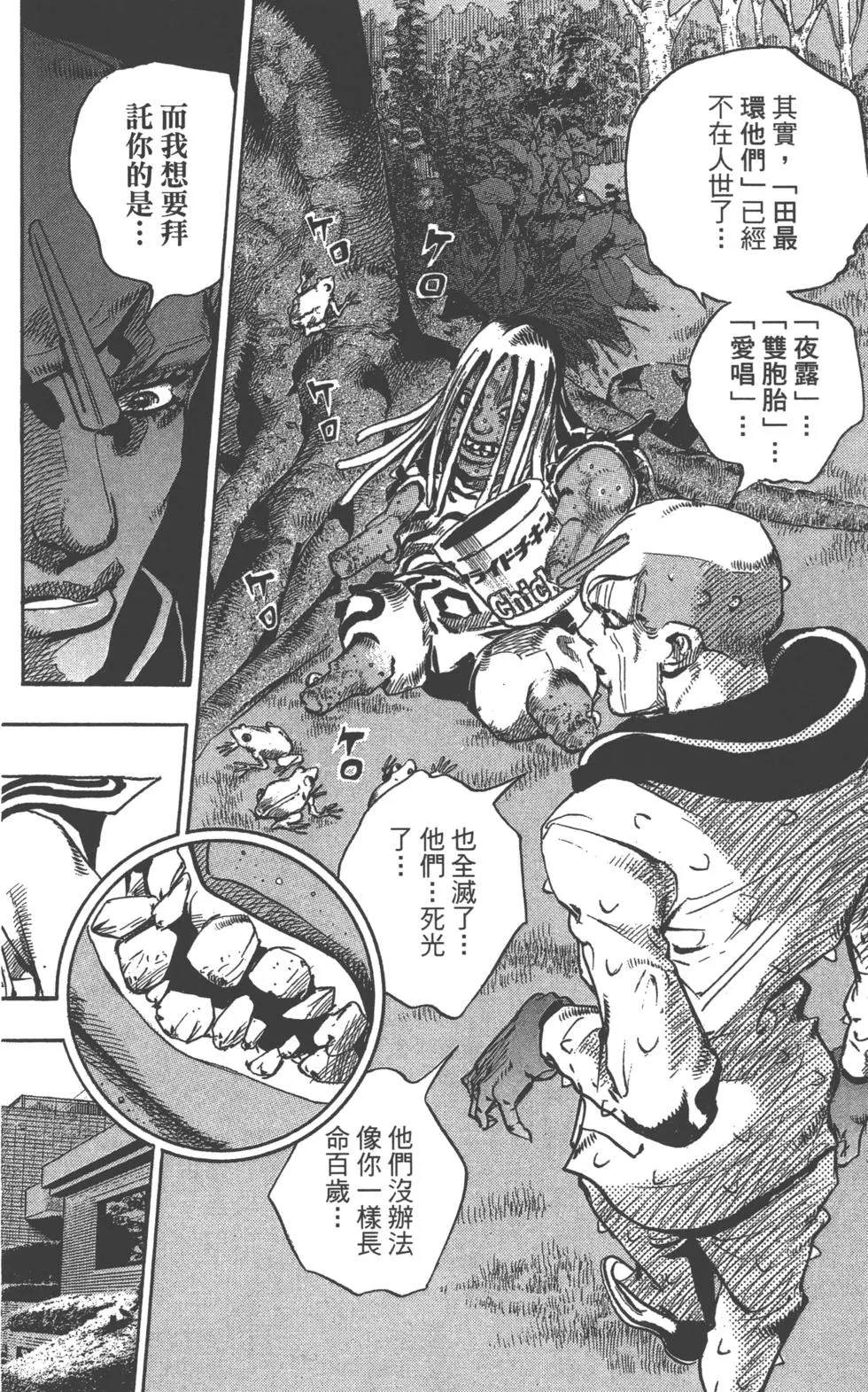 第 45 页