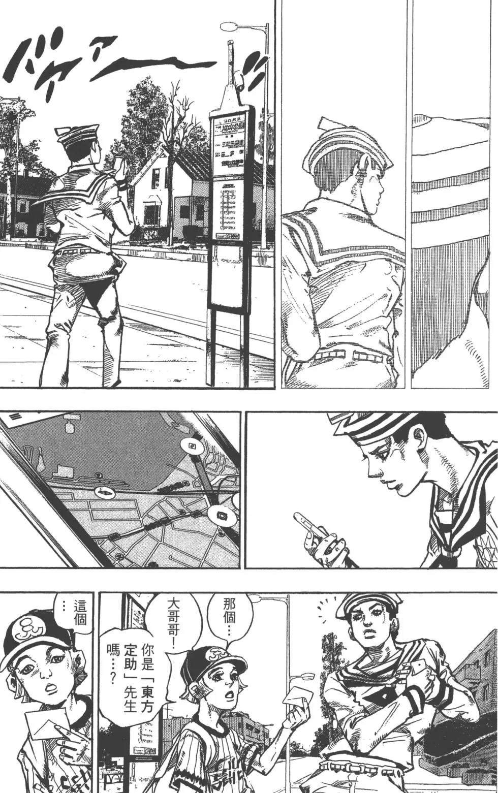 第 46 页