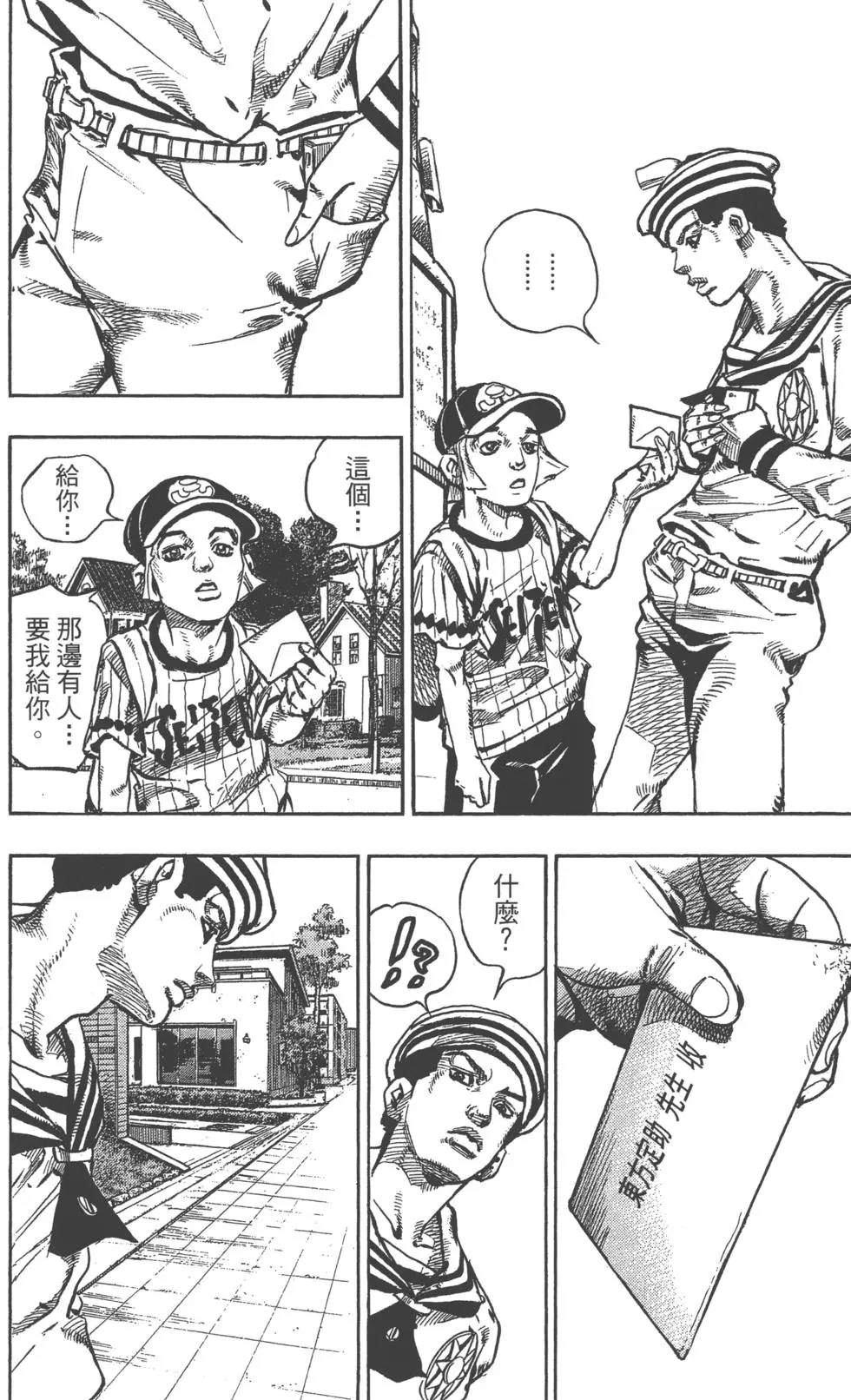 第 47 页