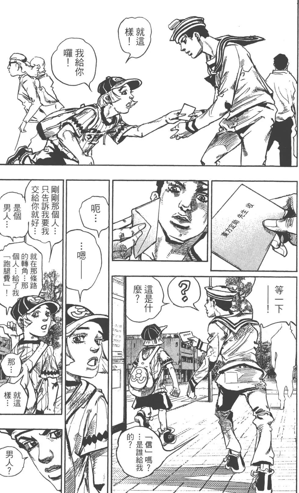 第 48 页