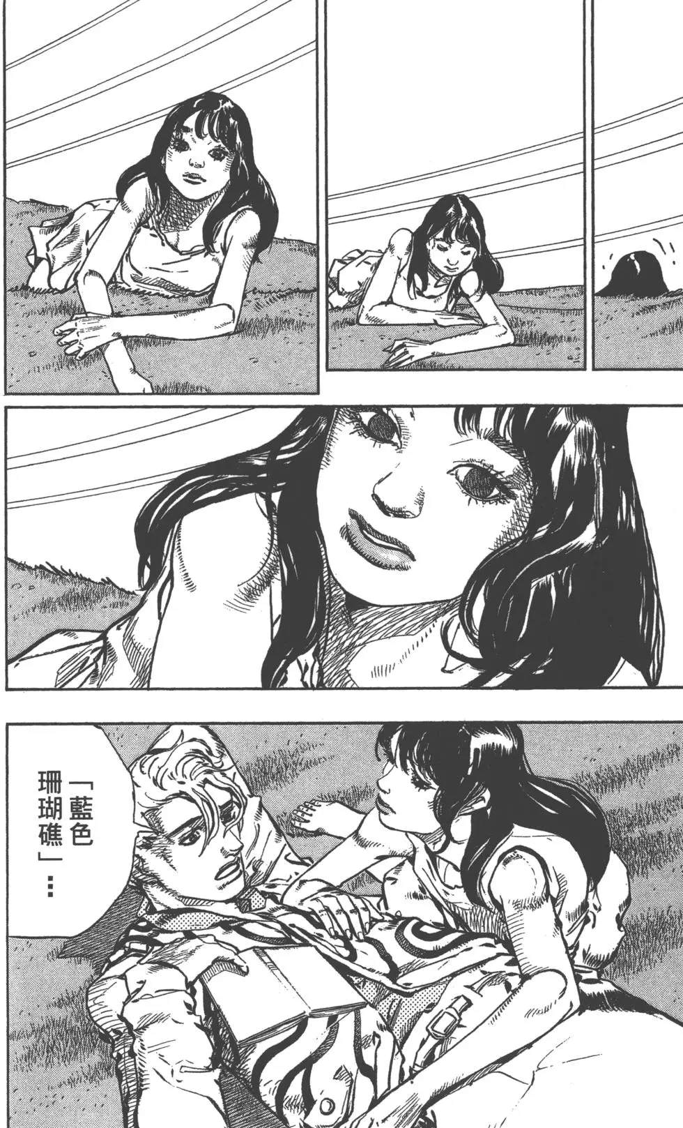第 57 页