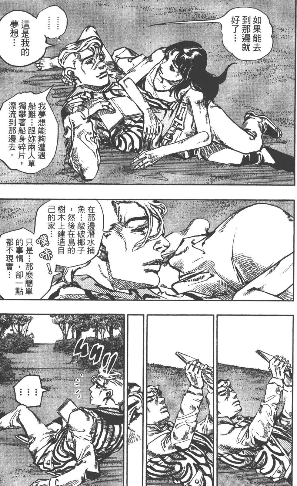 第 58 页